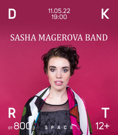 Sasha Magerova Band