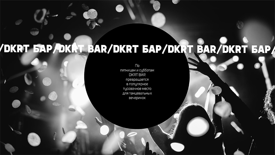 Bar photo