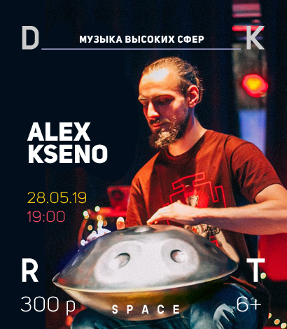 Alex Kseno