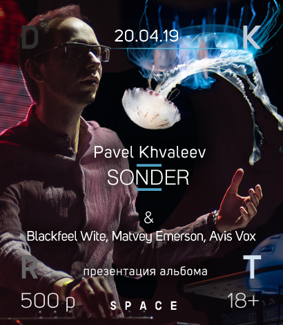 PAVEL KHVALEEV