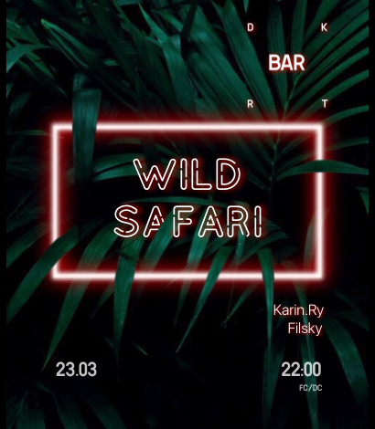 Вечеринка Wild Safari