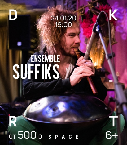 Концерт Ensemble Suffiks
