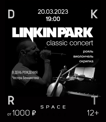 Linkin Park classic