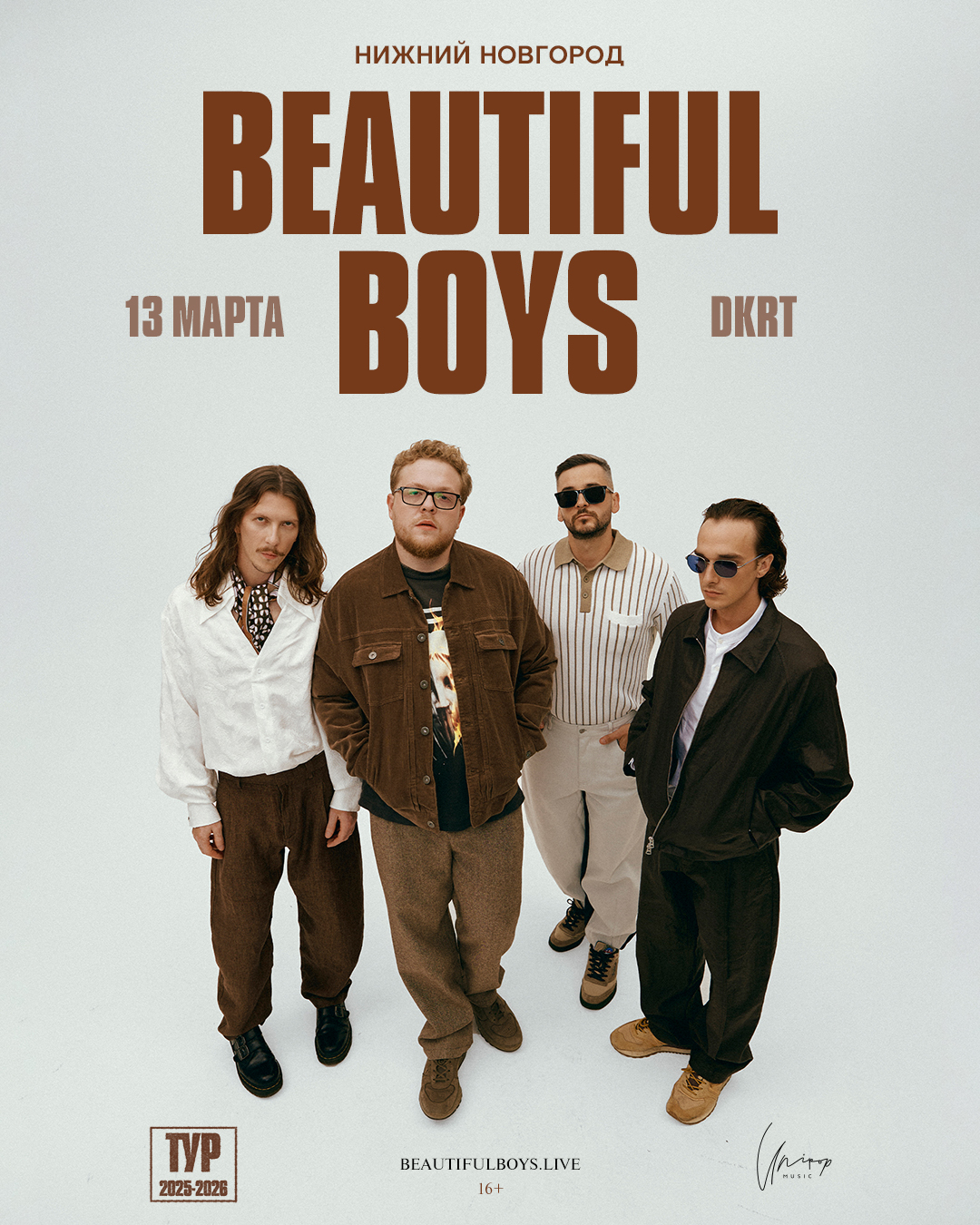 Beautiful Boys